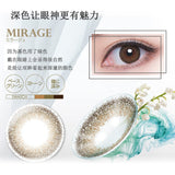 Pienage Luxe 大直径【六色可选】【新2色】【10片装】【日抛】【日本美瞳】