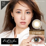 Ever Color 1 Day LUQUAGE系列【四色可选】【10片装】【日抛】【日本美瞳】