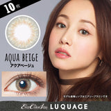 Ever Color 1 Day LUQUAGE系列【四色可选】【10片装】【日抛】【日本美瞳】