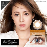 Ever Color 1 Day LUQUAGE系列【四色可选】【10片装】【日抛】【日本美瞳】