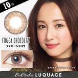 Ever Color 1 Day LUQUAGE系列【四色可选】【10片装】【日抛】【日本美瞳】