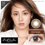 Ever Color 1 Day LUQUAGE系列【四色可选】【10片装】【日抛】【日本美瞳】
