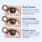 Dope Wink #Eye Catch Series & #Break Series【六色可选】【单片装】【月抛】【日本美瞳】