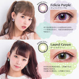 Flower eyes 1day Crochet【五色可选】【8片装】【日抛】【日本美瞳】