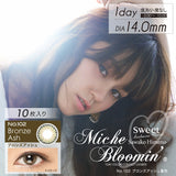 Miche Bloomin 纱荣子 神秘清晰棕色系列 Quarter Veil Series【六色可选】【30片装】【日抛】【日本美瞳】