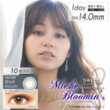 Miche Bloomin 纱荣子 神秘清晰棕色系列 Quarter Veil Series【六色可选】【30片装】【日抛】【日本美瞳】