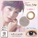 Viewm 1day 小直径【六色可选】【10片装】【日抛】【日本美瞳】