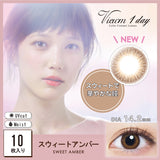 Viewm 1day 小直径【六色可选】【10片装】【日抛】【日本美瞳】