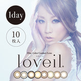 Loveil 1day - loveilAqua Rich/UV【八色可选】【10片装】【日抛】【日本美瞳】
