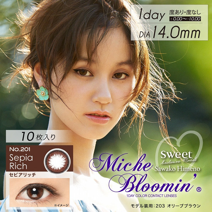 Miche Bloomin 纱荣子 纯真系列 Innocent Series【六色可选】【10片装】【日抛】【日本美瞳】