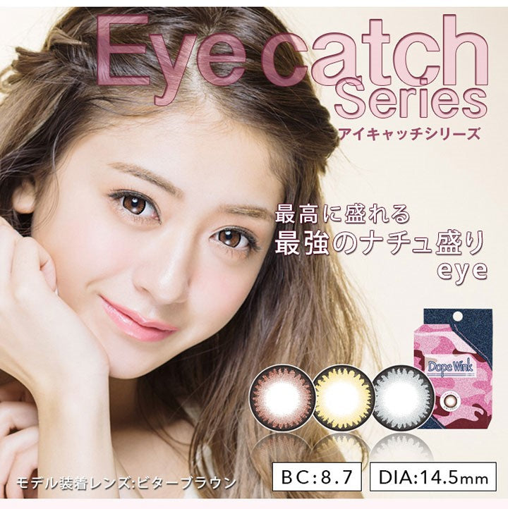 Dope Wink #Eye Catch Series & #Break Series【六色可选】【单片装】【月抛】【日本美瞳】