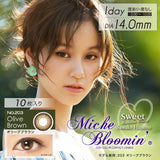 Miche Bloomin 纱荣子 纯真系列 Innocent Series【六色可选】【30片装】【日抛】【日本美瞳】