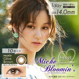 Miche Bloomin 纱荣子 纯真系列 Innocent Series【六色可选】【10片装】【日抛】【日本美瞳】