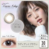 Viewm 1day 小直径【三色可选】【30片装】【日抛】【日本美瞳】