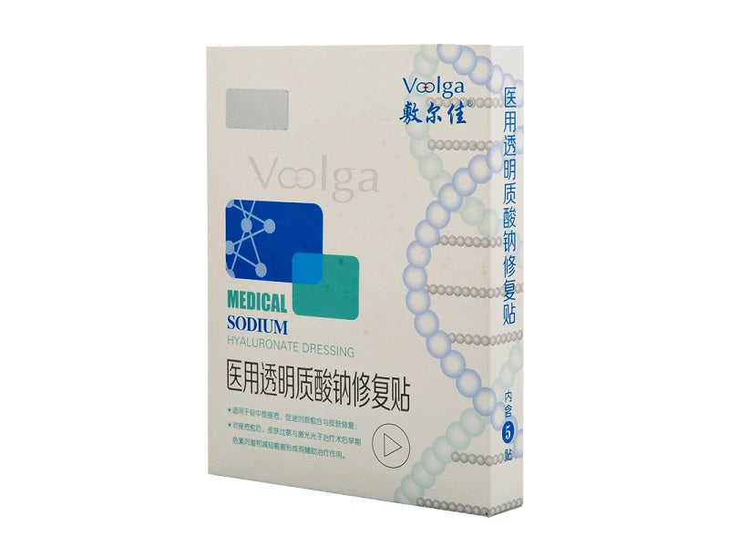 【小红书爆款】【医美面膜】敷尔佳白膜 医用透明质酸钠修复贴