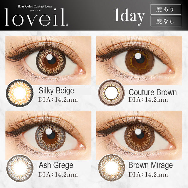 Loveil 1day - loveilAqua Rich/UV【八色可选】【30片装】【日抛】【日本美瞳】