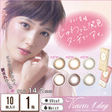 Viewm 1day 小直径【六色可选】【10片装】【日抛】【日本美瞳】