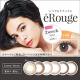 eRouge【六色可选】【6片装】【双周抛】【日本美瞳】