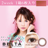 BELTA贝尔塔【三色可选】【6片装】【双周抛】【日本美瞳】