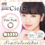 Neo Sight 1 Day Ciel UV【五色可选】【30片装】【日抛】【日本美瞳热卖人气第一】