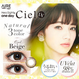 Neo Sight 1 Day Ciel UV【五色可选】【10片装】【日抛】【日本美瞳热卖人气第一】