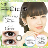 Neo Sight 1 Day Ciel UV【五色可选】【10片装】【日抛】【日本美瞳热卖人气第一】