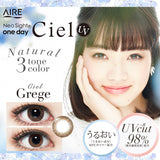 Neo Sight 1 Day Ciel UV【五色可选】【10片装】【日抛】【日本美瞳热卖人气第一】