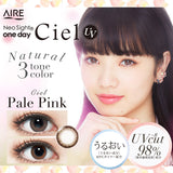 Neo Sight 1 Day Ciel UV【五色可选】【30片装】【日抛】【日本美瞳热卖人气第一】