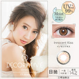 DECORATIVE EYES UV Moist【共八色，此链接五色】【10片装】【日抛】【日本美瞳】