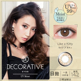 DECORATIVE EYES UV Moist【共八色，此链接五色】【10片装】【日抛】【日本美瞳】