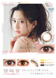 DECORATIVE EYES UV Moist【共八色，此链接五色】【10片装】【日抛】【日本美瞳】