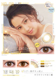 DECORATIVE EYES UV Moist【共八色，此链接五色】【10片装】【日抛】【日本美瞳】