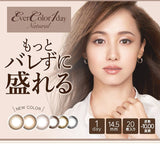 Ever Color 1 Day Natural Moist Label UV系列【四色可选】【20片装】【日抛】【日本美瞳销量第一】