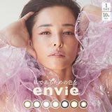Envie梨花【新2色+旧5色】【10片装】【日抛】【日本美瞳】