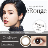 eRouge【六色可选】【6片装】【双周抛】【日本美瞳】