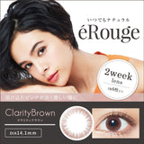 eRouge【六色可选】【6片装】【双周抛】【日本美瞳】