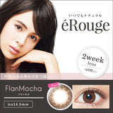 eRouge【六色可选】【6片装】【双周抛】【日本美瞳】