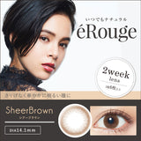 eRouge【六色可选】【6片装】【双周抛】【日本美瞳】