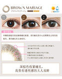 Ever Color 1 Day Natural Moist Label UV系列【四色可选】【20片装】【日抛】【日本美瞳销量第一】