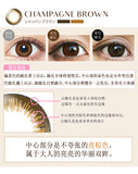 Ever Color 1 Day Natural系列【六色可选】【20片装】【日抛】【日本美瞳销量第一】