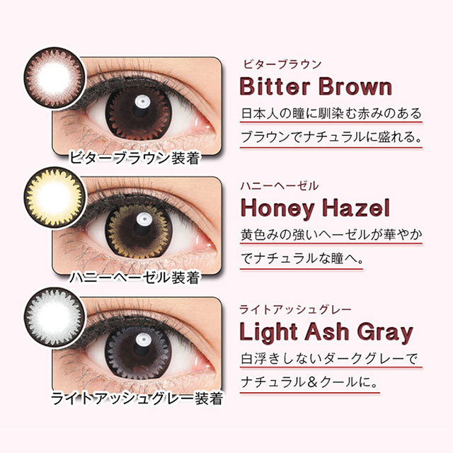 Dope Wink #Eye Catch Series & #Break Series【六色可选】【单片装】【月抛】【日本美瞳】