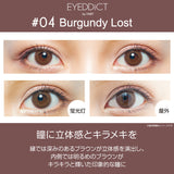EYEDDiCT by FAIRY 1day 可爱【六色可选】【10片装】【日抛】【日本美瞳】