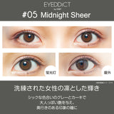 EYEDDiCT by FAIRY 1day 可爱【六色可选】【10片装】【日抛】【日本美瞳】