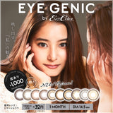 Eye Genic by EverColor 可爱系列&混血系列【五色可选】【单片装】【月抛】【日本美瞳】