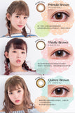 Flower eyes 1day Crochet【五色可选】【8片装】【日抛】【日本美瞳】
