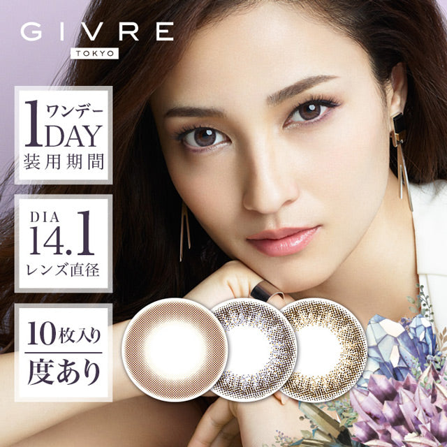 GIVRE 1day 绮芙莉人鱼姬自然混血【三色可选】【10片装】【日抛】【日本美瞳】