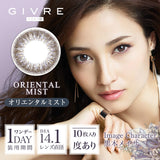 GIVRE 1day 绮芙莉人鱼姬自然混血【三色可选】【10片装】【日抛】【日本美瞳】