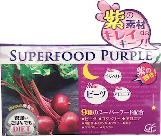 新谷酵素紫色版-火焰菜精华加强版夜间活性酵素【30袋】【NEW】【日本酵素】