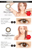 Loveil 1day - loveilAqua Rich/UV【八色可选】【10片装】【日抛】【日本美瞳】