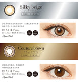 Loveil 1day - loveilAqua Rich/UV【八色可选】【10片装】【日抛】【日本美瞳】
